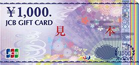 チケットカプリ オンラインストア / 【JCBギフトカード】1,000円